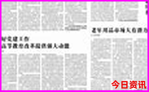黄山什么季节去旅游比较好